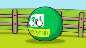Countryballs ( Сборник 23 )