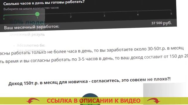 Как зарабатывать 2 миллиона в месяц смотреть онлайн