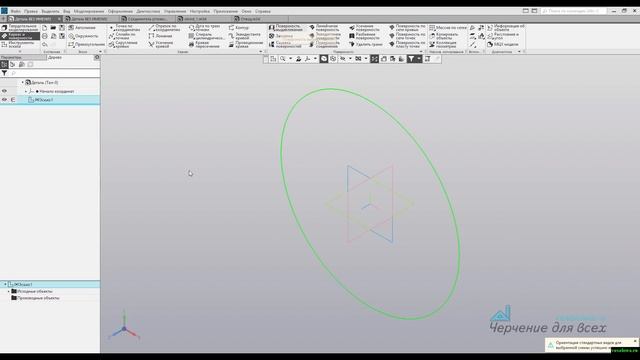 Видеоуроки Компас 3D V17 Отвод угловой смотреть онлайн