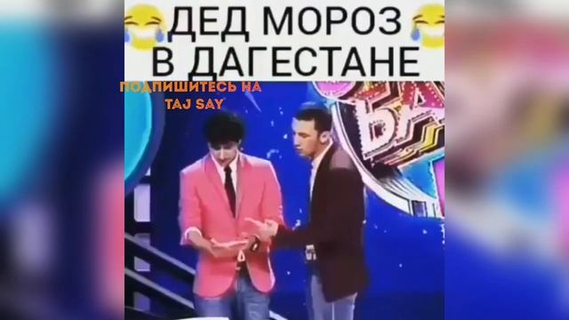 ДЕД МОРОЗ В ДАГЕСТАНЕ???????? смотреть онлайн