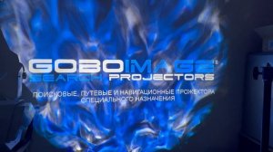 Проектор гобо с эффектом воды плюс проектор гобо с логотипом