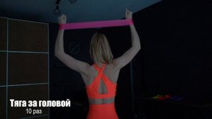 Тренировка дома.MP4