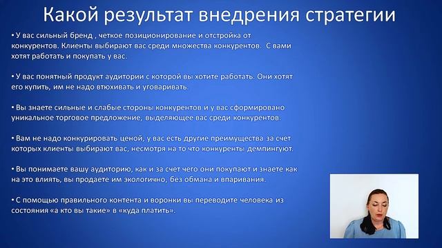 Что такое маркетинговая стратегия? Для чего она бизнесу?