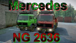ГРУЗОВИК??MERCEDES NG 2636 W77??  ВСЁ, ЧТО НУЖНО ЗНАТЬ?ПОДПИШИТЕСЬ НА КАНАЛ❗НАЖМИТЕ?В ТОП