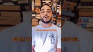 РОМАСАНТА, ИСТОРИЯ ОДНОГО УБИЙЦЫ #SHORTS