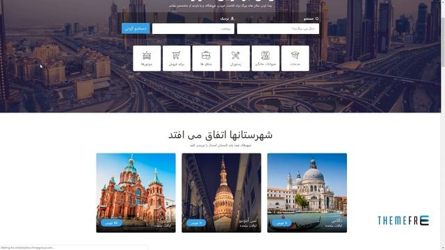Directory Multi-purpose WordPress Theme Wahunsenacawh Rigby смотреть онлайн