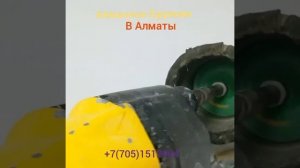 Алмазное Сверление в Алматы .