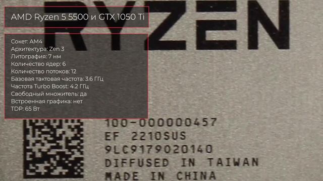 ТОП—5. Лучшие Связки Процессор + Видеокарта до 30000 Рублей. Сентябрь 2022 года. Рейтинг! смотреть онлайн