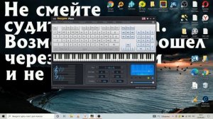 ?Самый Лучший Синтезатор:Для Пк:Как пользоваться,как скачать онлайн,обзор лучшей программы.