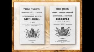 День словарей и энциклопедий. В.И. Даль