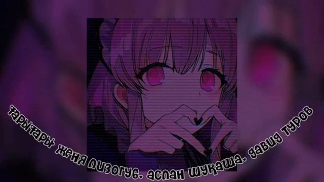 Фары фары песня🙇🏻♀️-🎧speed song🎧#рекомендации #хочуврек смотреть онлайн