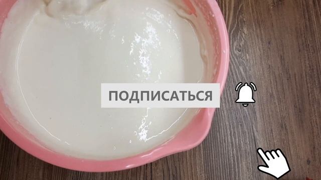 ЭТИ БЛИНЫ ПОДОЙДУТ К ЛЮБОЙ НАЧИНКЕ. ПРОСТОЙ И ВКУСНЫЙ РЕЦЕПТ БЛИНОВ НА КИСЛОМ МОЛОКЕ ИЛИ НА КЕФИРЕ.