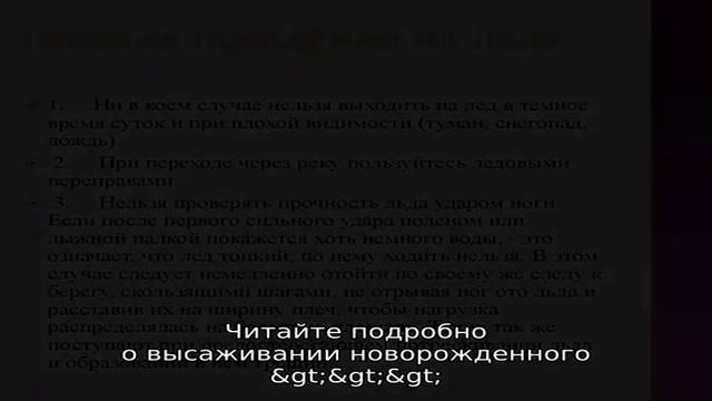 Нужно ли менять ребенку подгузник ночью? смотреть онлайн