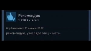 отзывы War Thunder в steam как смысл жизни
