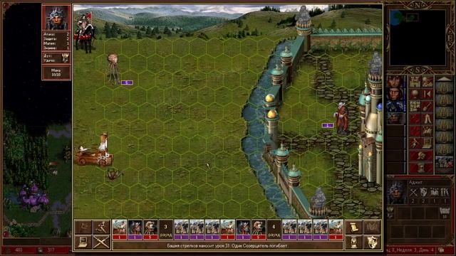 Легенда о Тильде. Часть 1. #9 смотреть онлайн