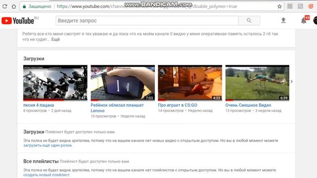 Моя Шапка Канала смотреть онлайн