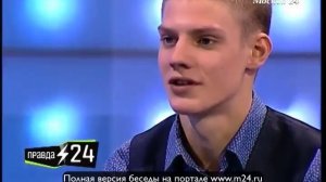 Павел Табаков: «Я не папенькин сынок»