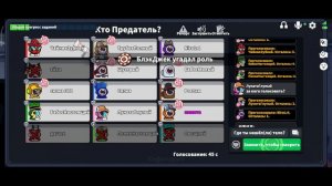 играю в Super SuS я обжора