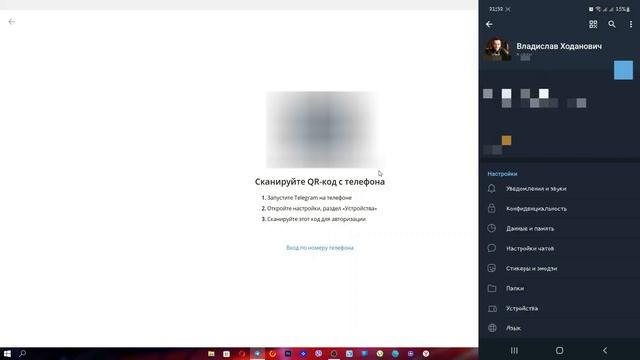 Telegram на твой пк | полная инструкция по установке на windows 10 смотреть онлайн