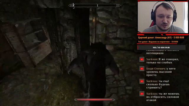 Играем в The Elder Scrolls V: Skyrim смотреть онлайн