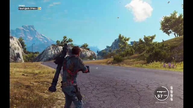 Проходим Just Cause 3 #7 Трио