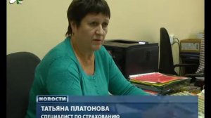 Замена медицинского полиса