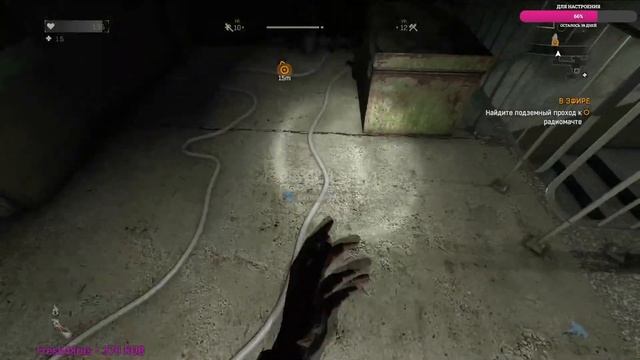 Dying Light ♦Первое прохождение♦  Прохождение с девушкой♦ ч.№8