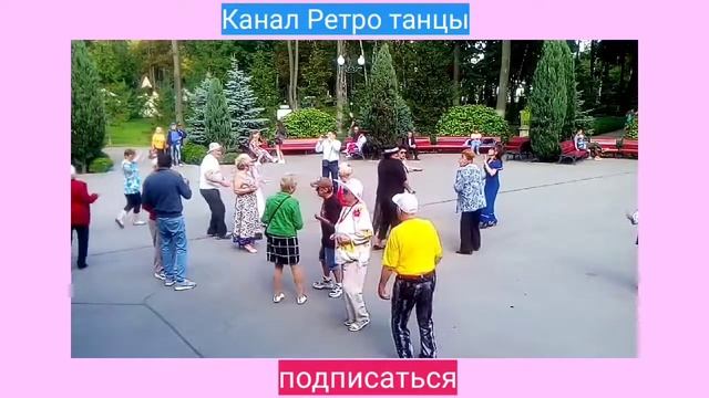 23. Пой моя гитара.  Танцы в парке горького Харьков. Танцевать ретро танцы под танцевальную музыку.