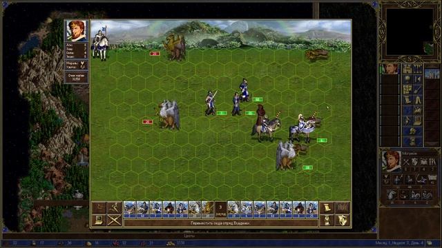 Heroes of might and magic 3 карта paragon