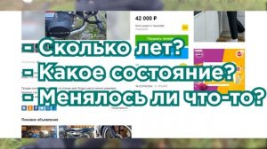 Стоит ли покупать МОПЕД без ДОКУМЕНТОВ?