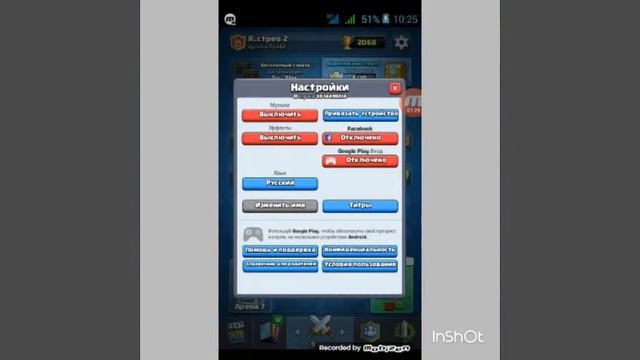 Открытие канала кс 16,клеш рояля+конкурс на акк смотреть онлайн