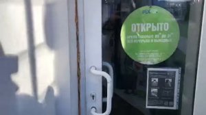 Тула, Демонстрации, д. 1г