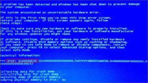 Ошибка 0x00000124 в Windows