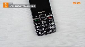Распаковка телефона Maxvi P18 / Unboxing Maxvi P18