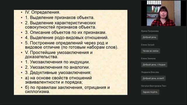 Как научить ребёнка рассуждать. Развитие логического мышления