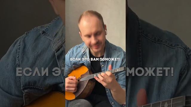 "Гимн ШУТА" на домре #корольишут #short