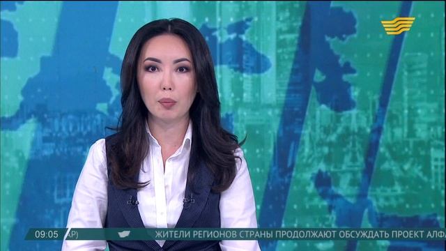 Как будут регулировать цены на лекарства в Казахстане смотреть онлайн