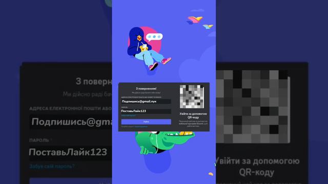 КАК ЗАЙТИ В БРАУЗЕРНУЮ ВЕРСИЮ DISCORD?! #гайд #дискорд #discord #браузер #discordserver #web