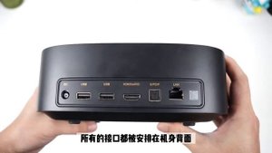 当贝U1超短焦激光投影仪开箱上手 Dangbei Ultra Short Thtow Laser Projector Unboxing