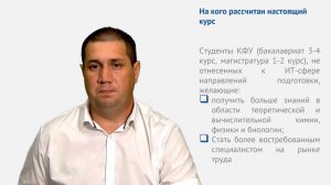 Информатика новых материалов