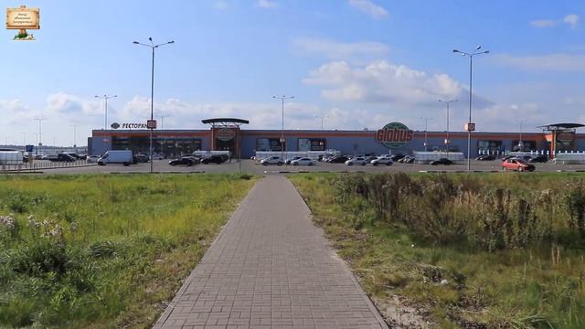 Гипермаркет Глобус в Электростали