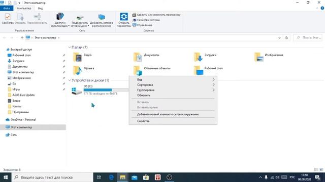 Как посмотреть характеристики ПК или Ноутбука смотреть онлайн