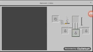 Как варить зелье  скорости и регенерации