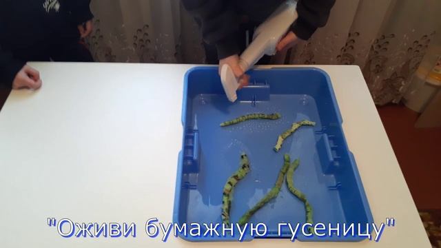 "Экспериментальная деятельность" опыт работы воспитателя Дерезюк И.М.