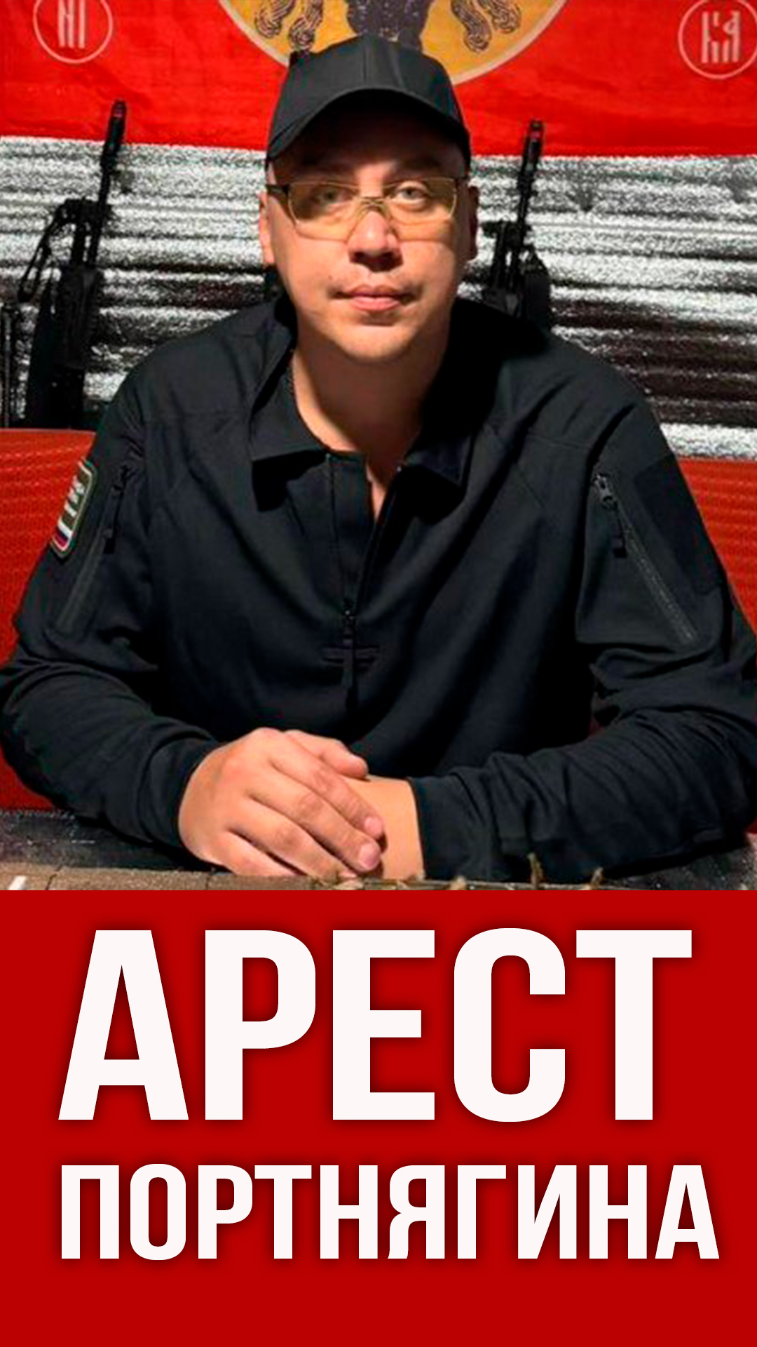 Рутубик. Рутубик