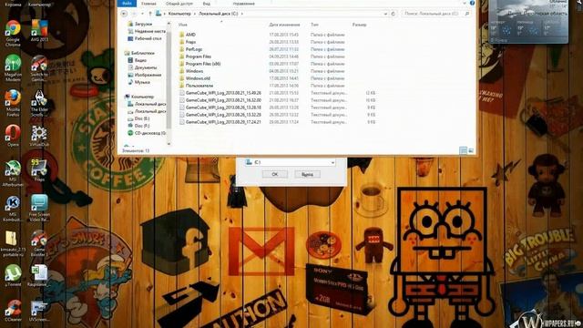 удаление папки windows old смотреть онлайн