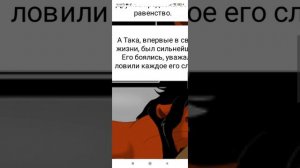 Комикс Король лев Недостающие звенья часть "2"