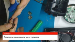 Замена аккумулятора в портативной колонки.