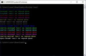Обзор программа nhcolor для цветового выделения текста в консоли