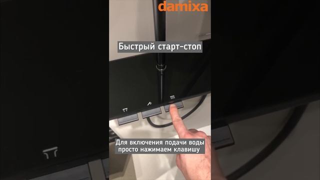 Damixa Gala 953760300 - обзор душевой системы с термостатом в черном цвете